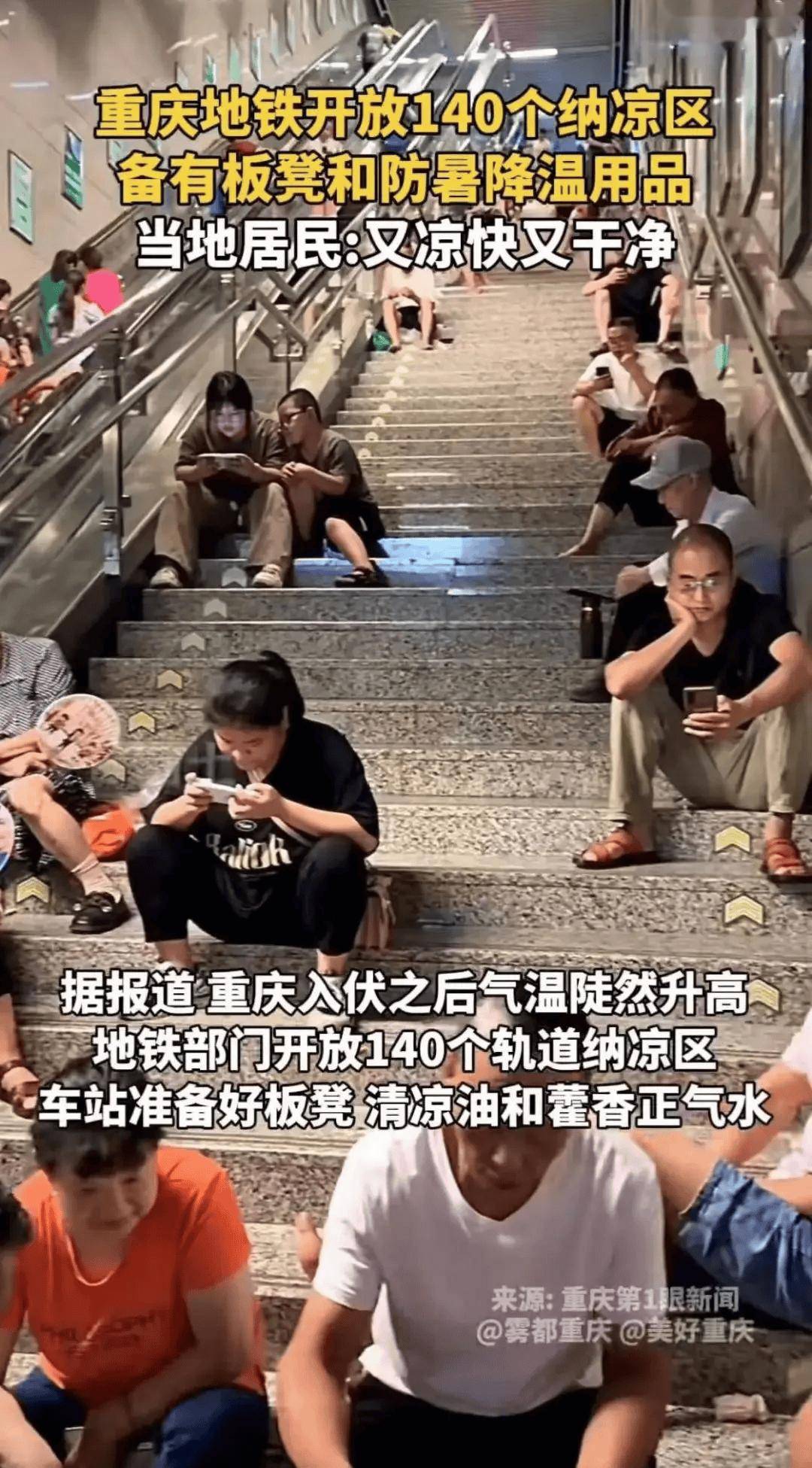 史上最热夏天，北方人大开眼界，南方人命悬一线