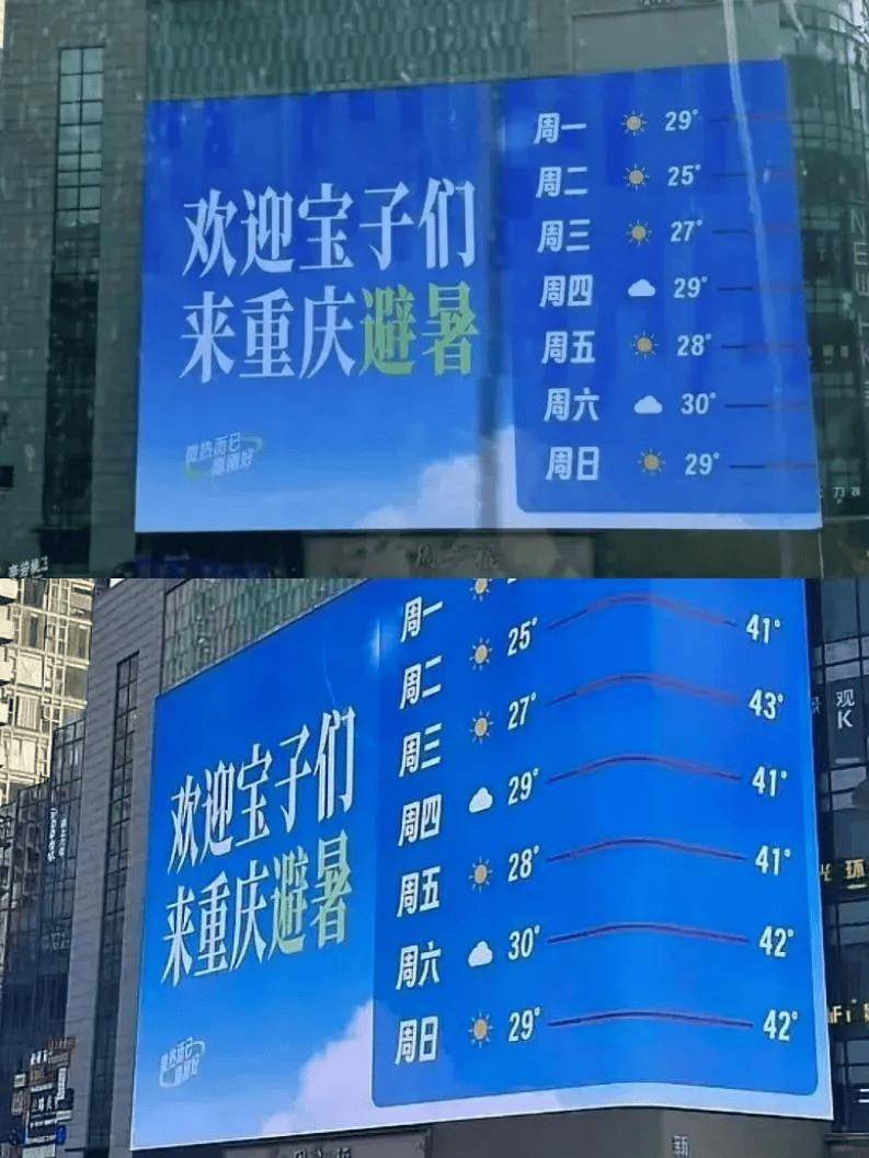 史上最热夏天，北方人大开眼界，南方人命悬一线