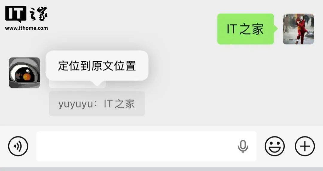 微信突然更新，这这这强度简直了