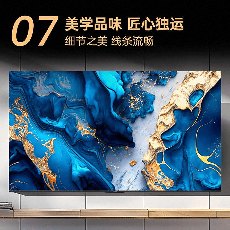 行榜前10名及其优缺点分析EVO视讯平台电视机品牌排(图3) 行榜前10名及其优缺点分析EVO视讯平台电视机品牌排(图3)