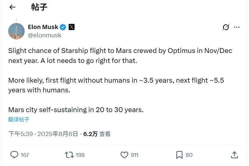 四连炸后，马斯克的星舰终于翻身了！但火星还远着呢