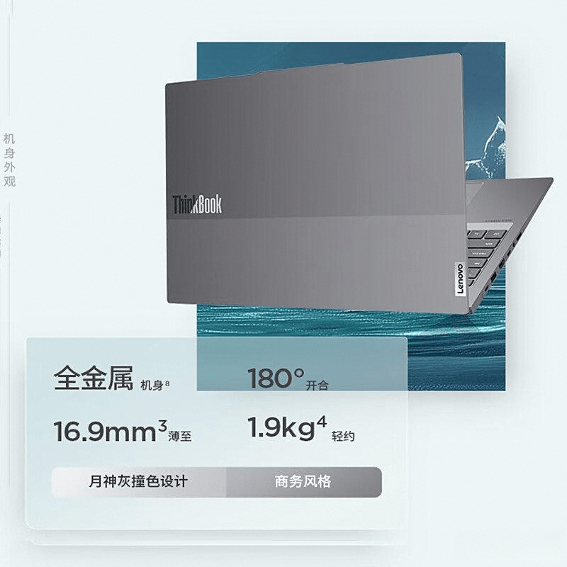 的笔记本品牌:性能与设计的完美结合澳门新葡京网页2025年最值得买(图4) 的笔记本品牌:性能与设计的完美结合澳门新葡京网页2025年最值得买(图4)