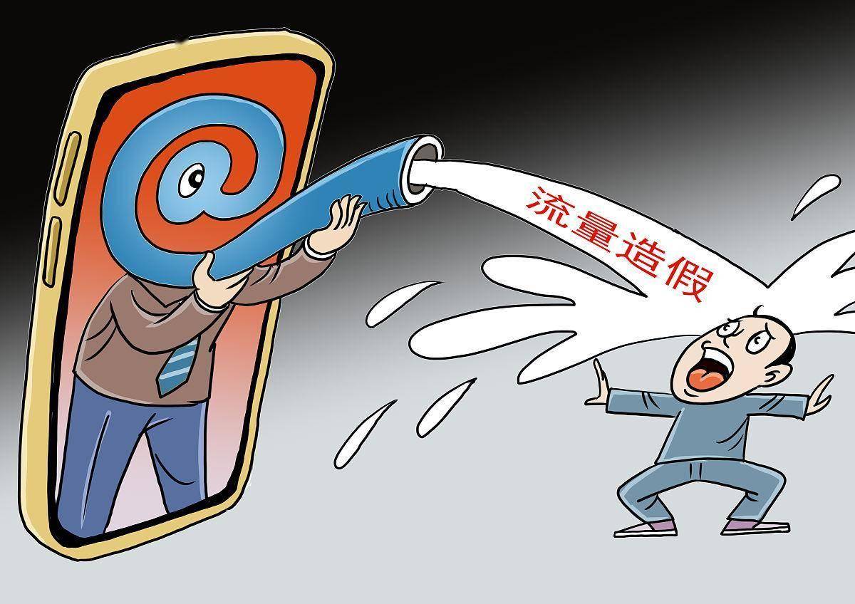 发送虚假短信属于什么行为违法