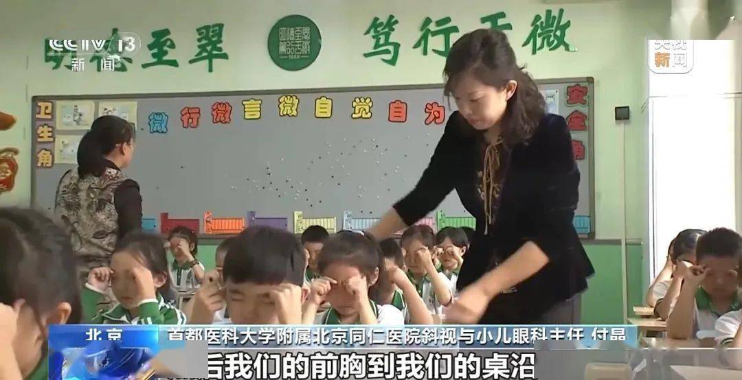 别让孩子视力提早“透支” ，这份护眼指南请收好
