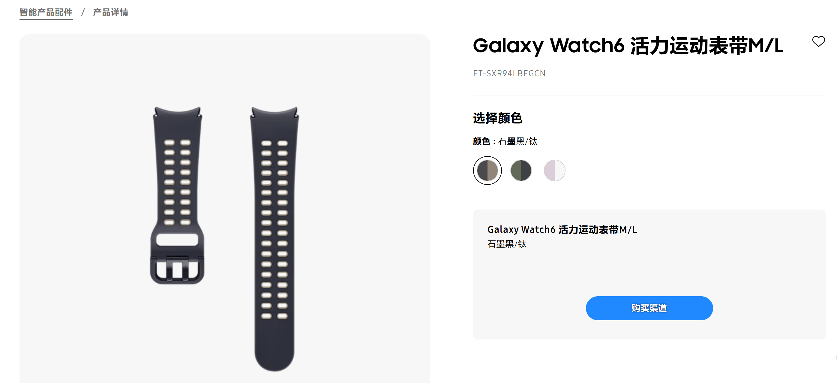 三星手表再曝过敏事件！是材质问题，还是佩戴方式不对？