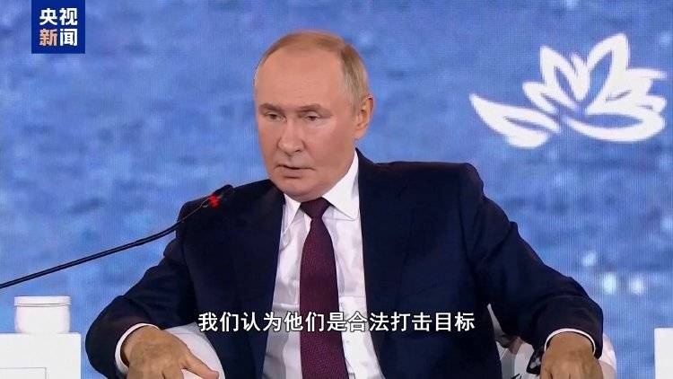 欧洲国家讨论向乌派兵 普京：敢来，就打