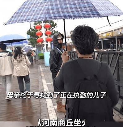 河南母亲坐一夜火车，只为看一眼执勤的儿子……