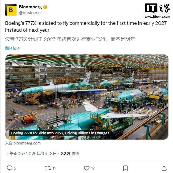 波音 777X 被曝推迟至 2027 年交付，预计将带来最高40亿美元损失