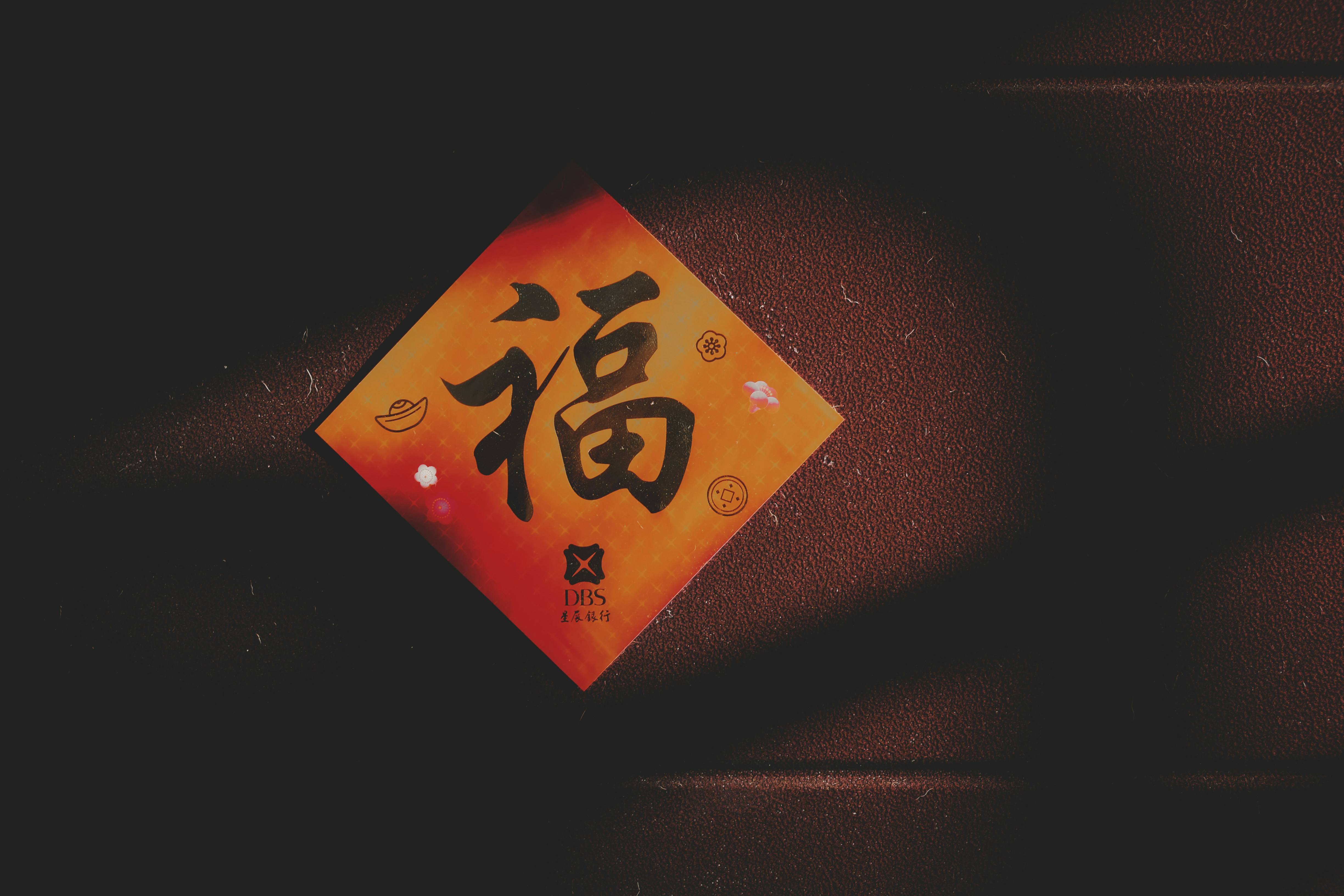 揭秘：吃红烧肉的老人为何健康长寿？