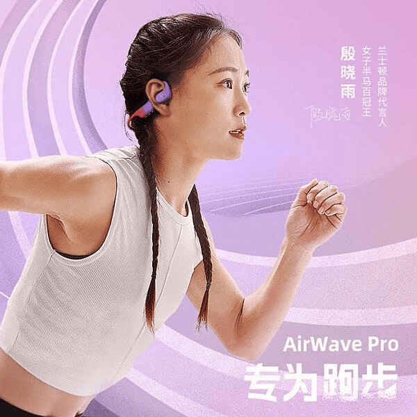 价比品牌排行榜音质、降噪、舒适度怎么选？哪款更值得入手？九游会2025年200-300元蓝牙耳机测评：10款高性(图3)