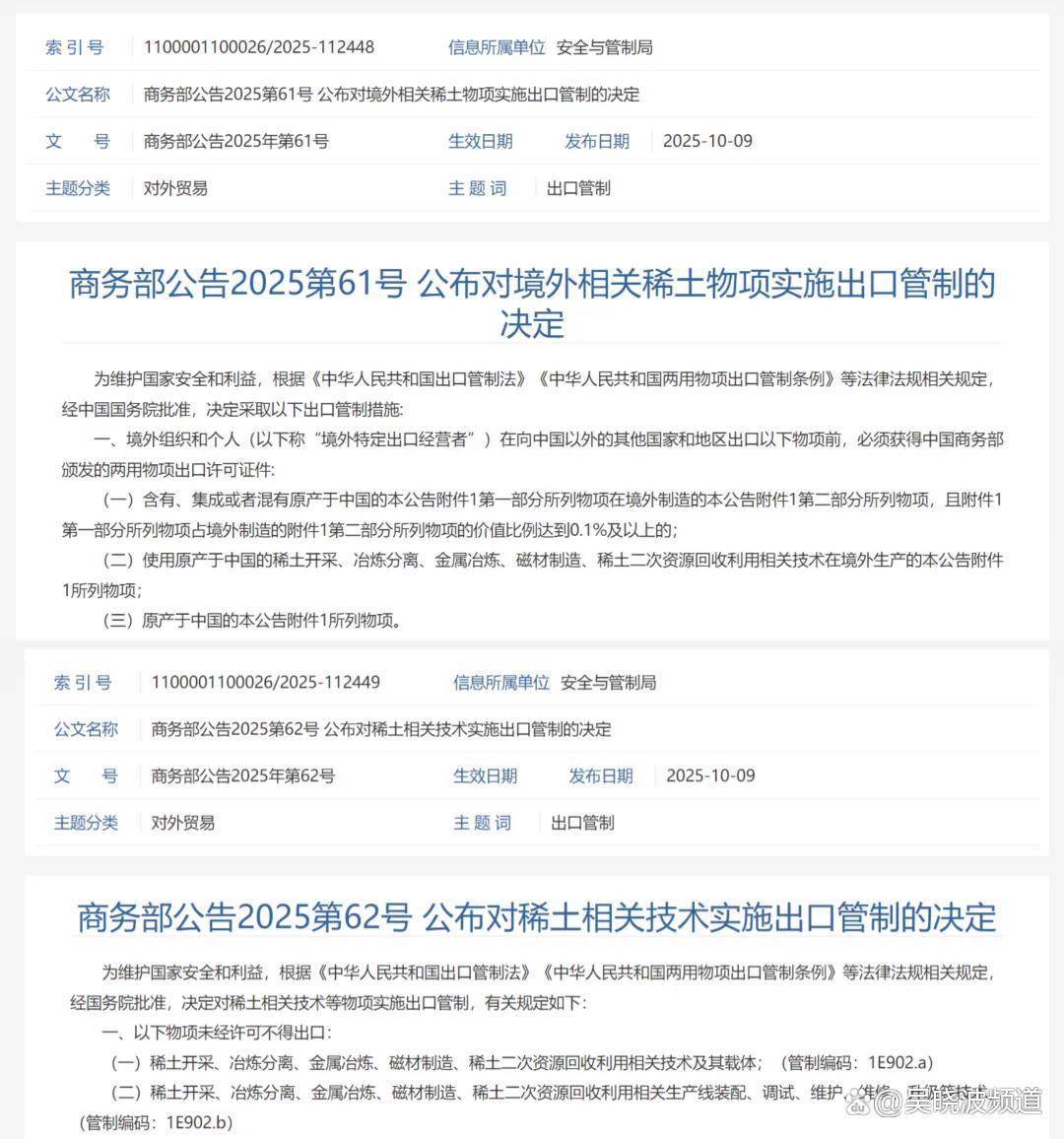 3900点过后，股市“爱涨不涨”？