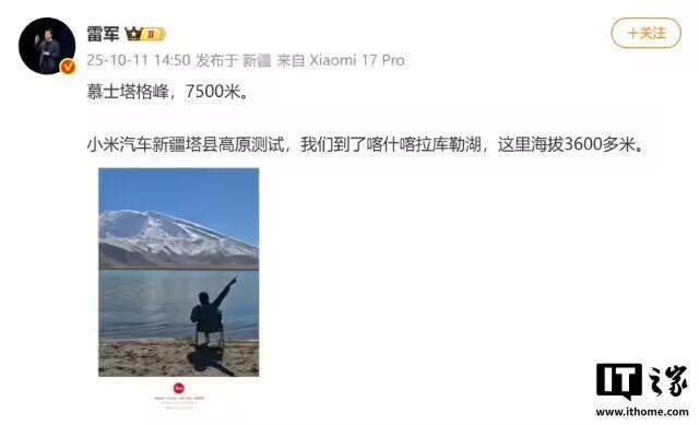 小米第三款车YU9来袭？最新谍照曝光，尺寸惹眼