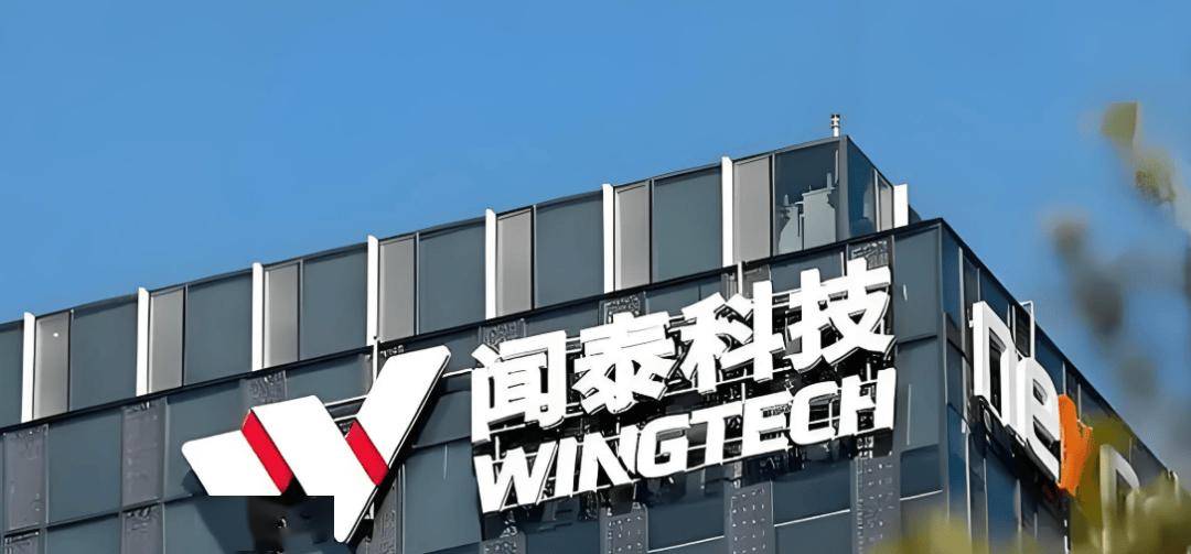 闻泰科技：安世荷兰迄今未作出实质性回应