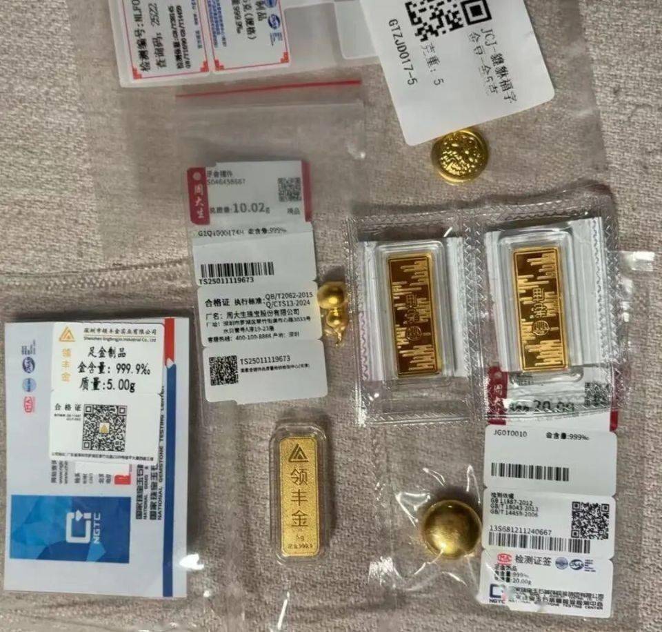 金子一天一个价，这个双11，年轻人不抢衣服只抢黄金