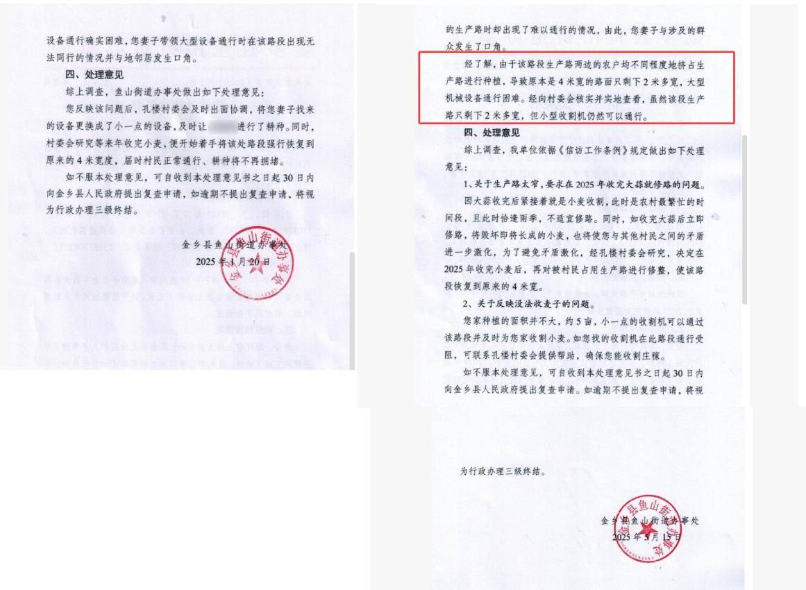 50+女人听我一句劝，别穿得太花哨和超短裙，才能优雅到老