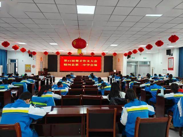 本土命题+援疆温度！第41届楚才写作大会博州分会场温情启幕