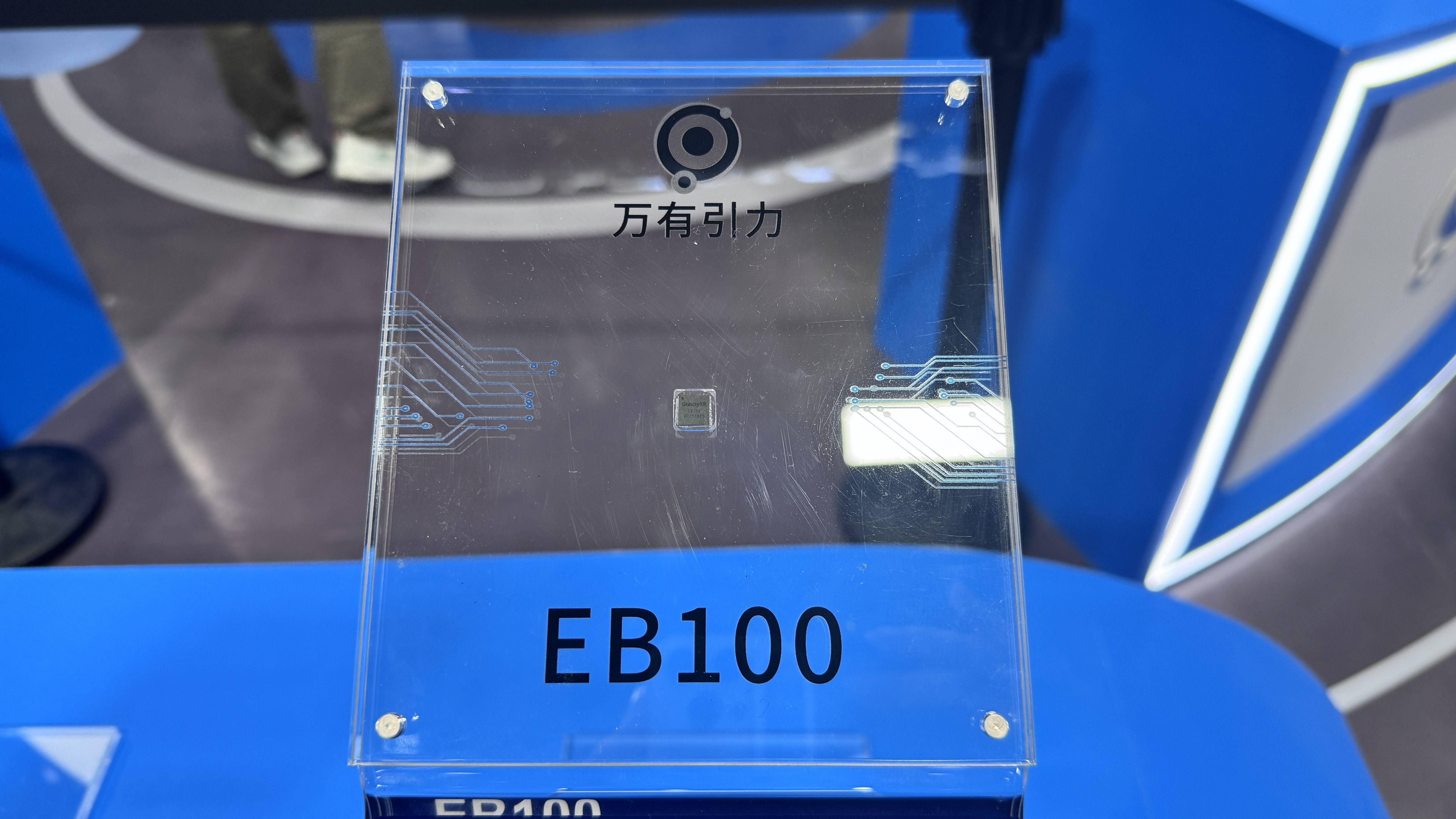 中国首颗5nm MR芯片来了！出自浙江，前苹果大牛打造