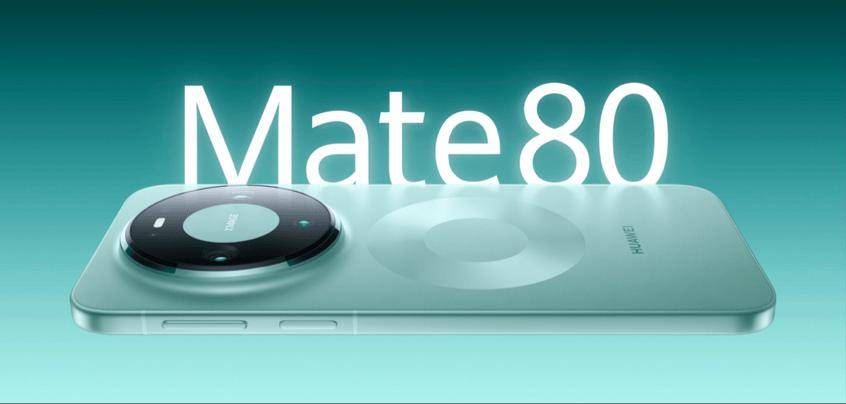 原创             直降800元，华为Mate80为什么定价4699元？一文看懂