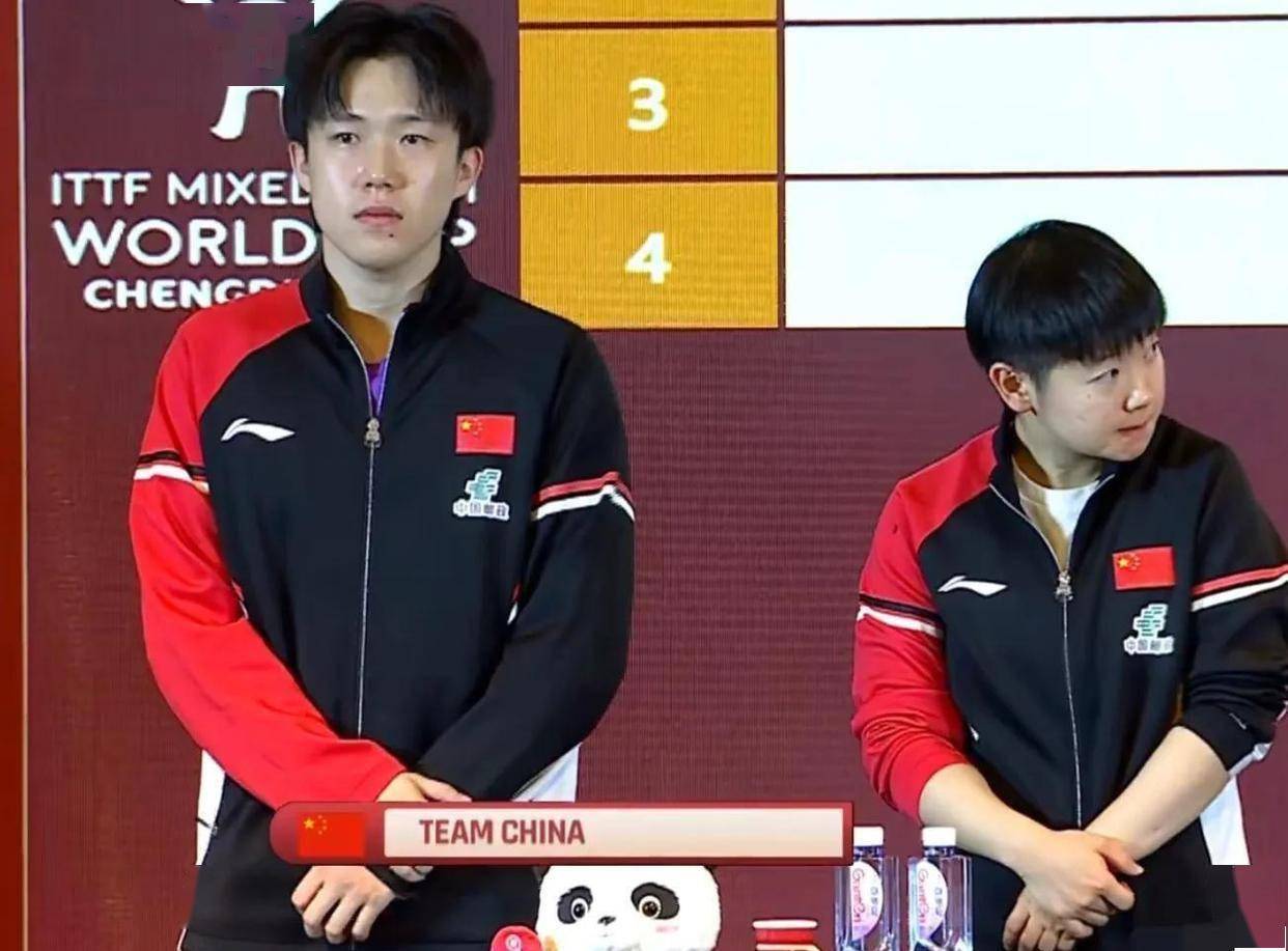 2025成都混团世界杯：抽签结果及赛程揭