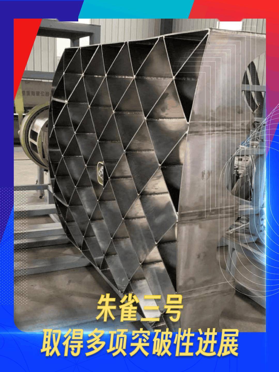 摸着马斯克过河？中国版“猎鹰九号”首飞成功，回收还差一点点