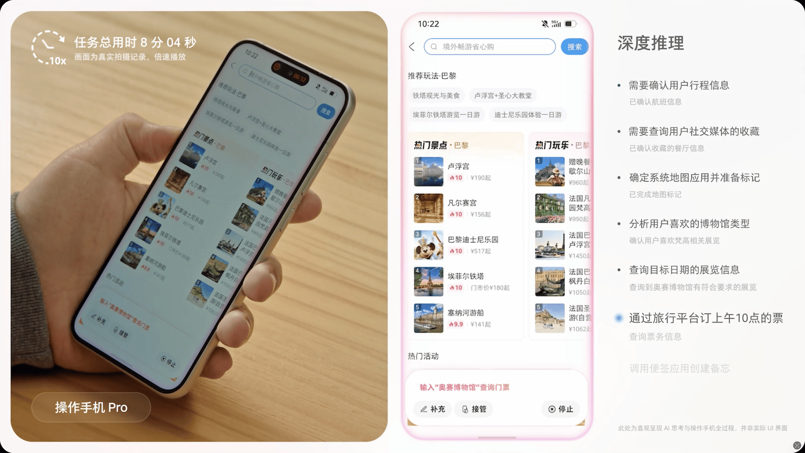小众OS低调更新!苹果谷歌华为已终结游戏,但豆包却成了野蛮人