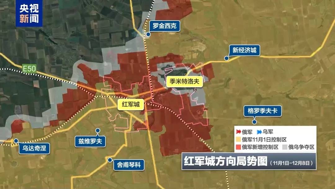 乌克兰召集30国紧急会谈，泽连斯基：乌方正竭力避免受制于特朗普的“快速停火”要求