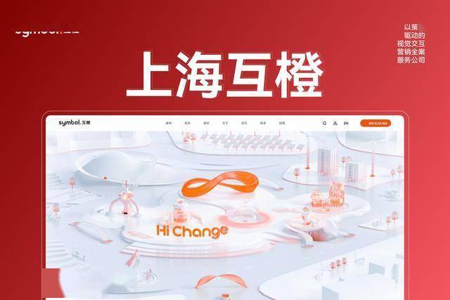 2025上海企业修站干货：十大靠谱网站制制公司实测无套道巨子推选