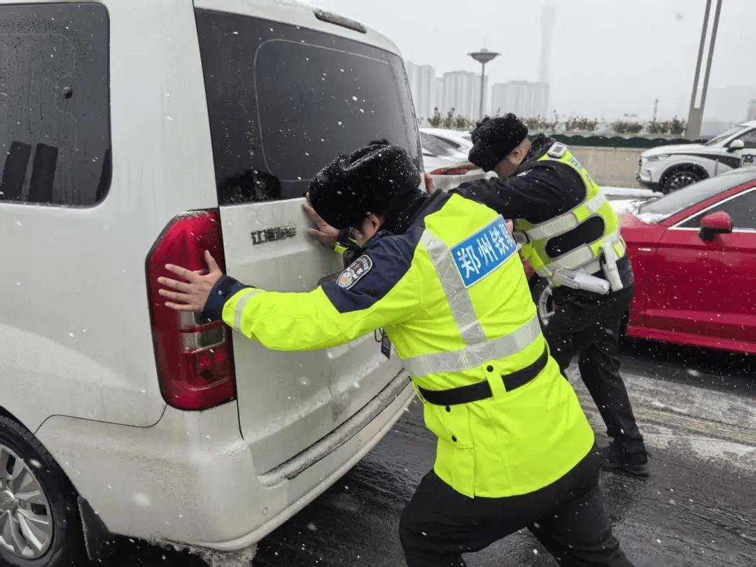 风雪中的守护 | 风雪“豫”警,温暖守护! 风雪中的守护 | 风雪“豫”警,温暖守护!