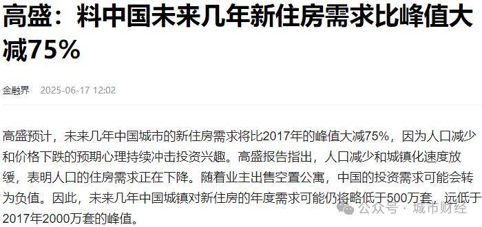 年内首次!房地产,两位数下降了