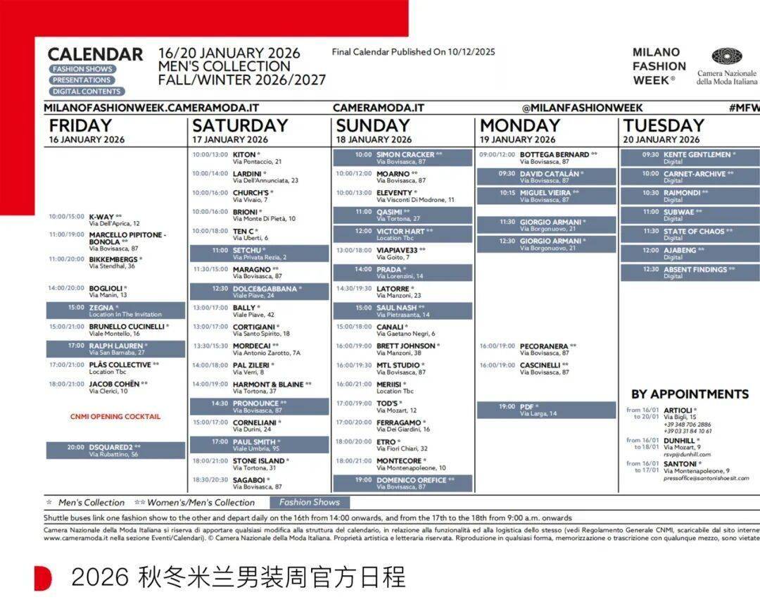 米兰体育- 米兰体育官方网站 世界杯官方指定投注平台时尚观察｜2026 秋冬男装周日程公布哪些亮点值得关注？