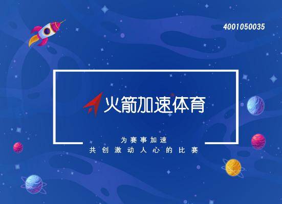 小火箭免流服务器是什么