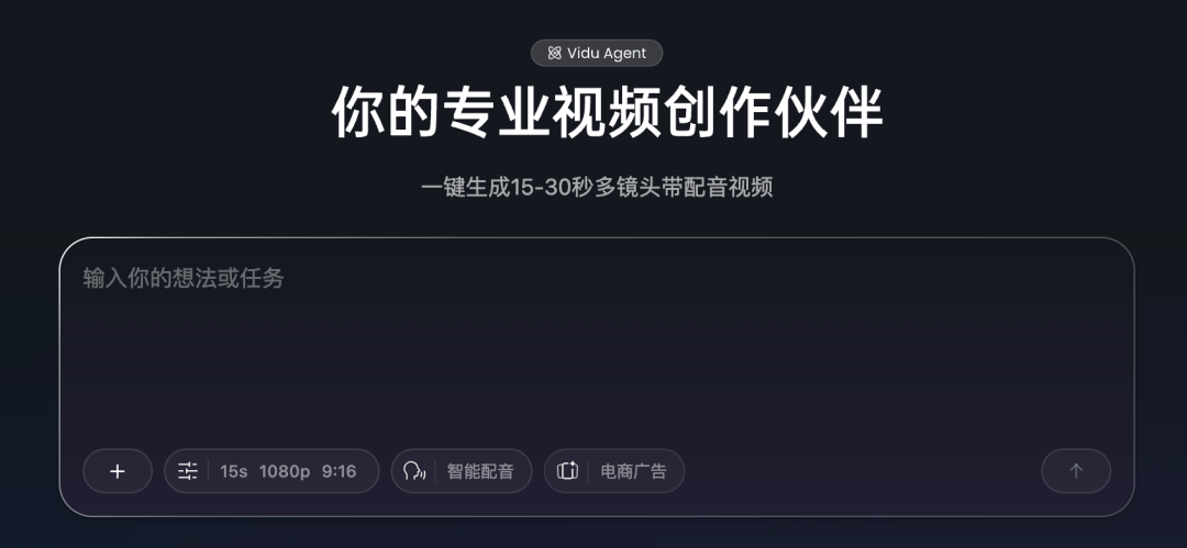OpenAI还在卷生图，中国AI已一键成片！马斯克免费代言
