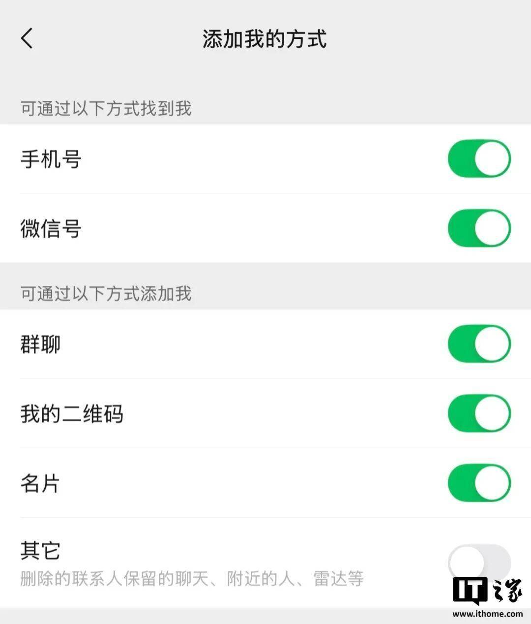微信火速更新！变名变标变脸，释放十大升级
