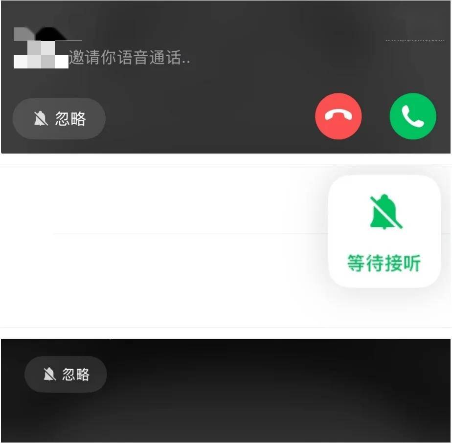 微信火速更新！变名变标变脸，释放十大升级