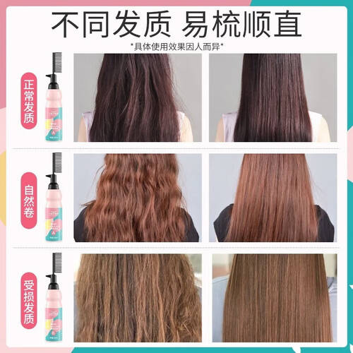 188金宝博- 金宝博官方网站- APP让秀发如丝般顺滑维特