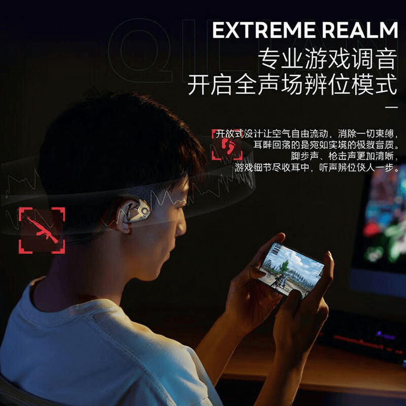 游戏耳机品牌排名前十名：提升游戏体验与沉浸感的必备选择(图7)