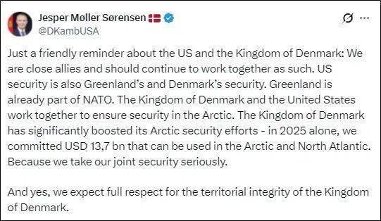 “很快拿下格陵兰岛”？丹麦驻美大使急发声