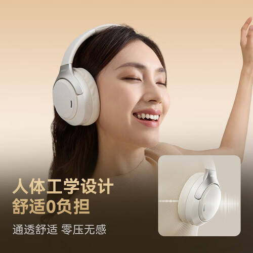 探索耳机新境界：为您推荐市场上最值得购买的头戴式耳机(图5)