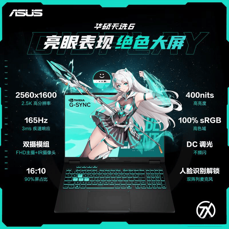 游戏本品牌排名前十名：提升游戏体验与性能的最佳选择(图2)