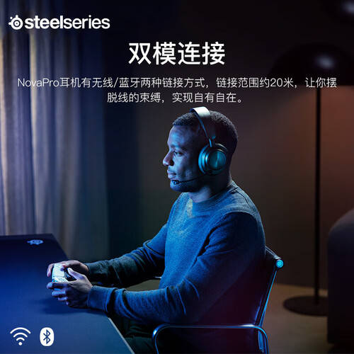 赛睿寒冰新星无线耳机：游戏沉浸感全新升级不买就是亏！(图1)