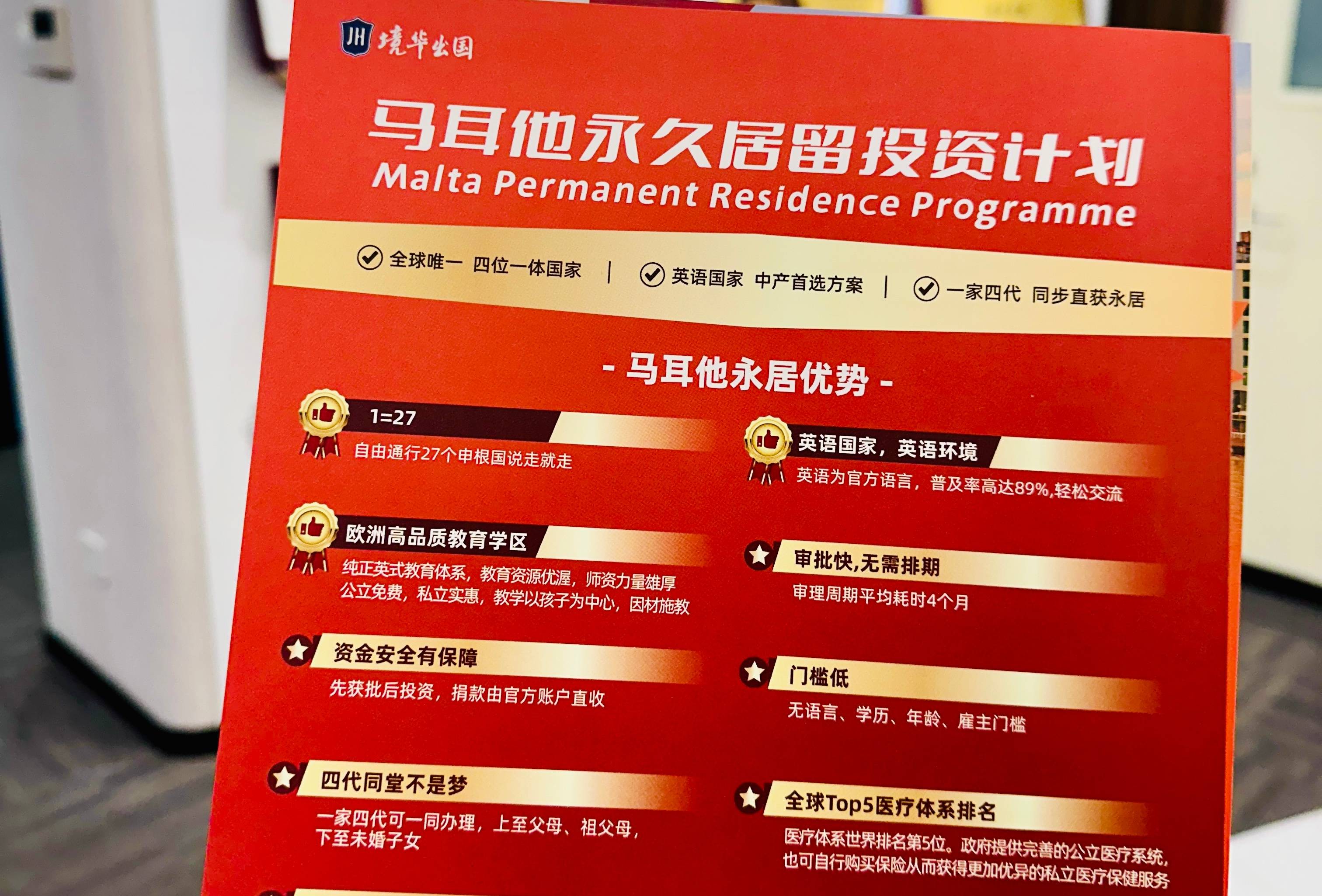 乐鱼体育- 乐鱼体育官网- APP世界杯指定平台深入剖析：境华出国的综合实力、性价比与丰富经验