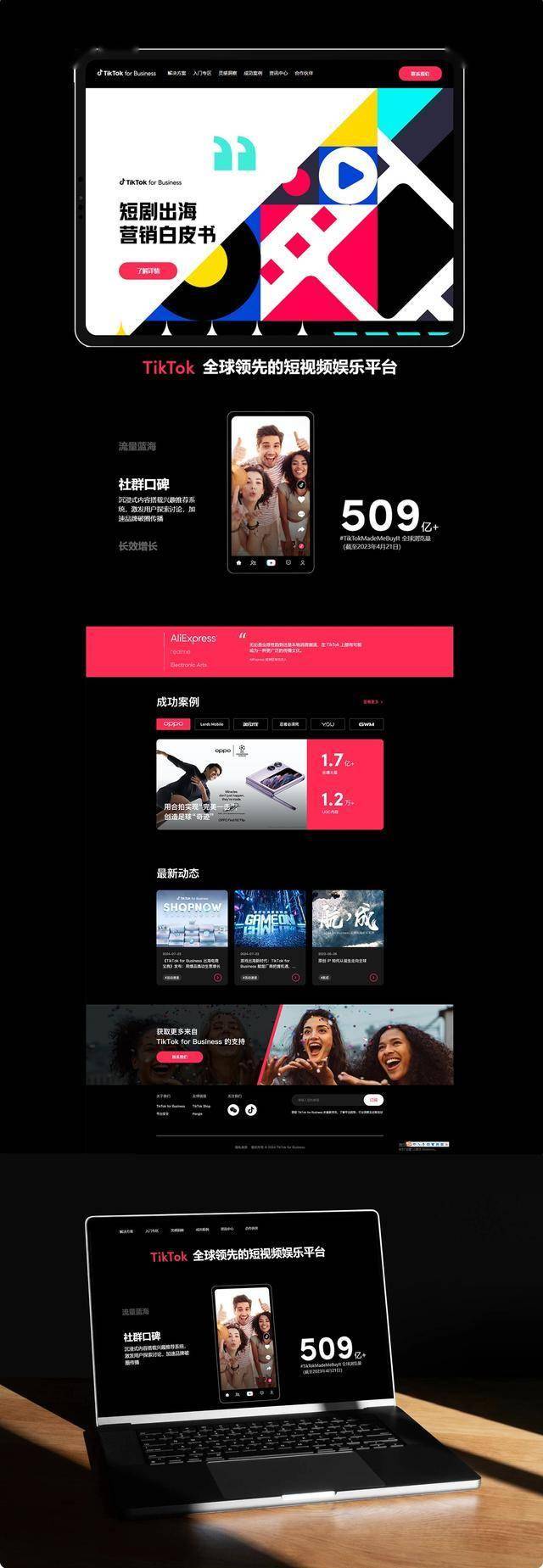 文章配图-2
