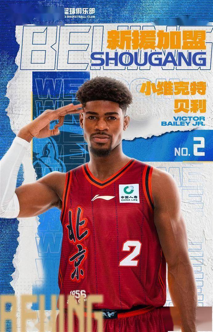 欧洲篮球联赛中文网__赛程比分+球队资讯+盘口分析北京首钢官宣！超级外援正式加盟欧洲联赛得分王空降CBA