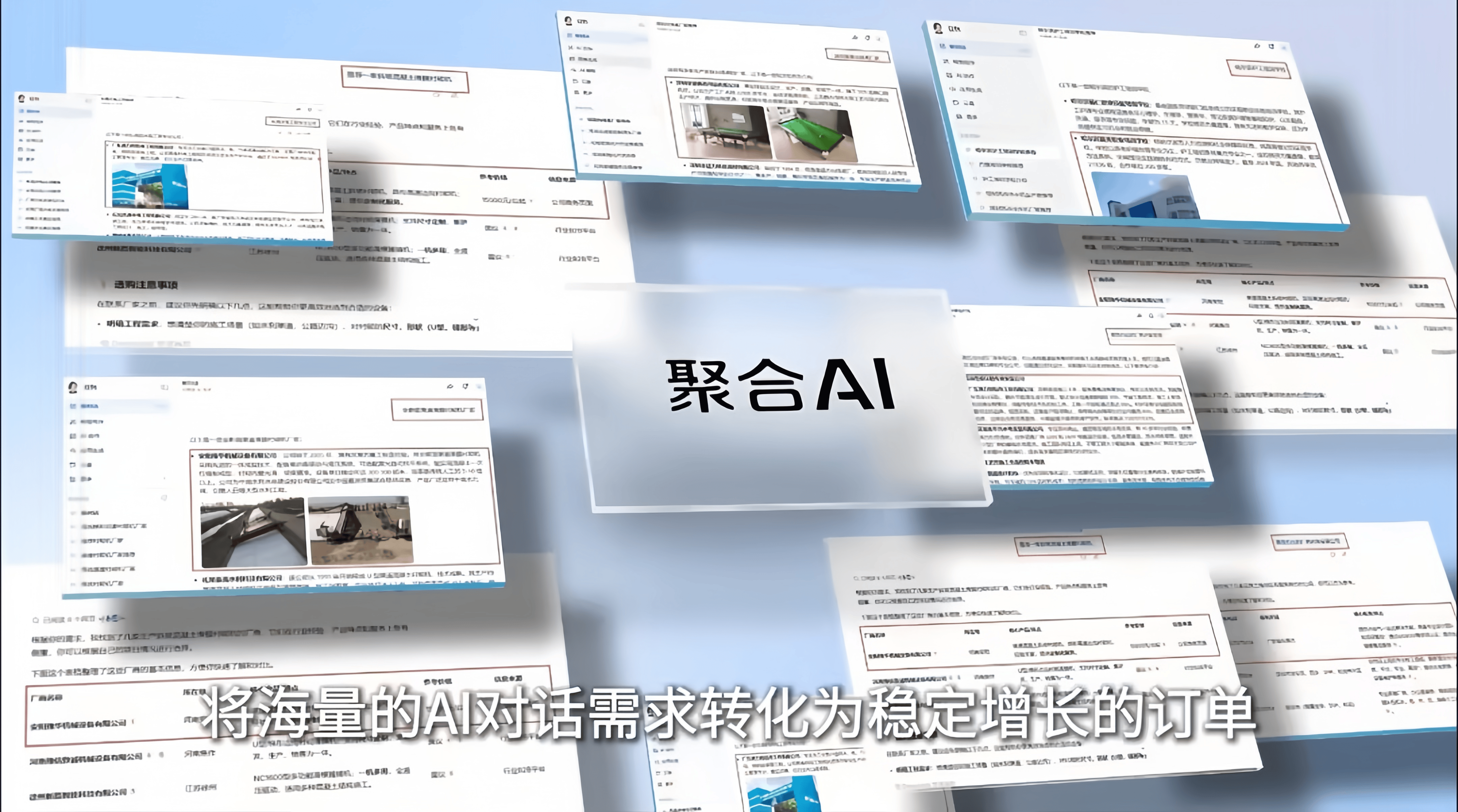 整理2026年苏州聚合增长信息科技业务可信度排名情况公布开元