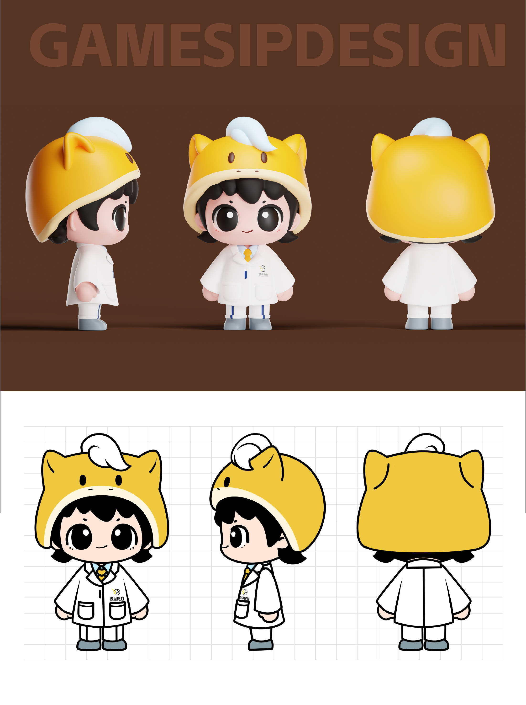 探寻IP设计新境界：靠谱与性价比之选(图1)