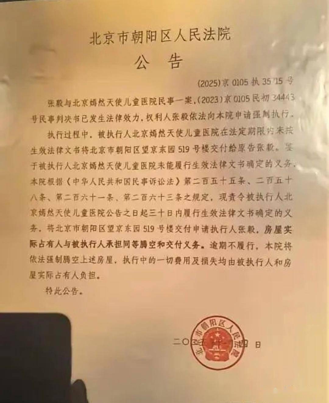 震惊！为声援李亚鹏，一漂亮女孩坦然展示自己唇腭裂手术前后照片