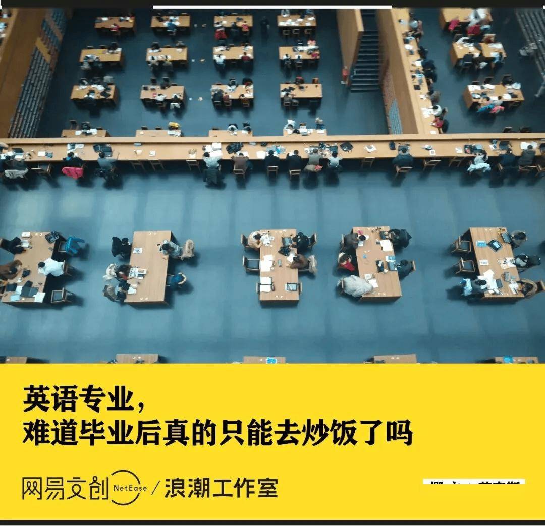 中国最尴尬文科专业，又卷又穷_搜狐网