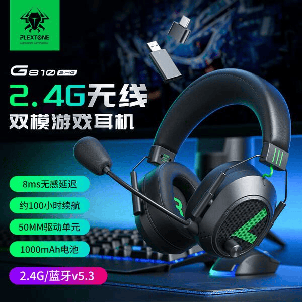 电竞耳机性价比推荐:提升游戏体验的热门选择(图12)