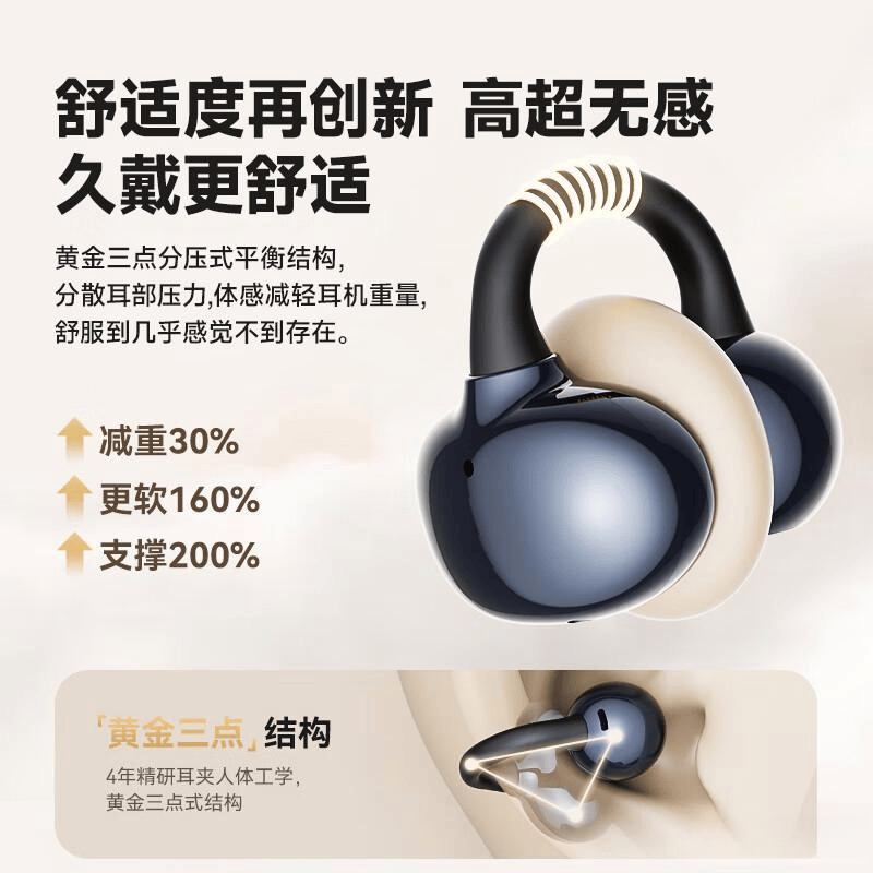 游戏耳机品牌排名前10名：沉浸式体验与无损音质的完美结合助你畅享游戏乐趣(图9)