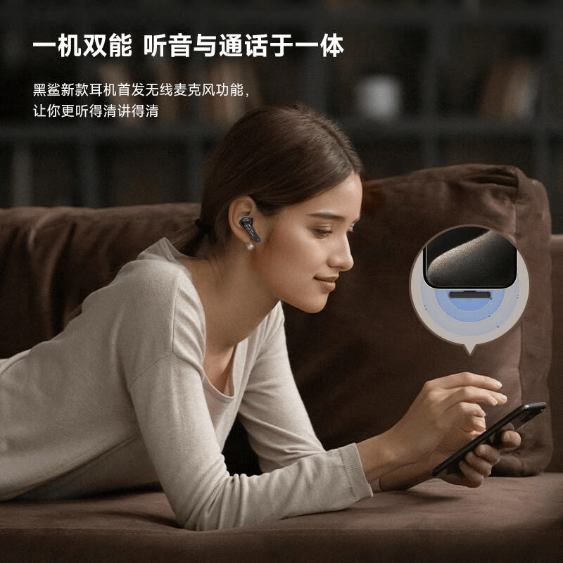 游戏耳机品牌排名前10名：沉浸式体验与无损音质的完美结合助你畅享游戏乐趣(图7)